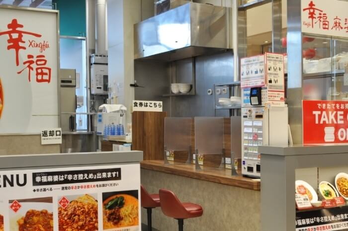 大和西大寺駅店