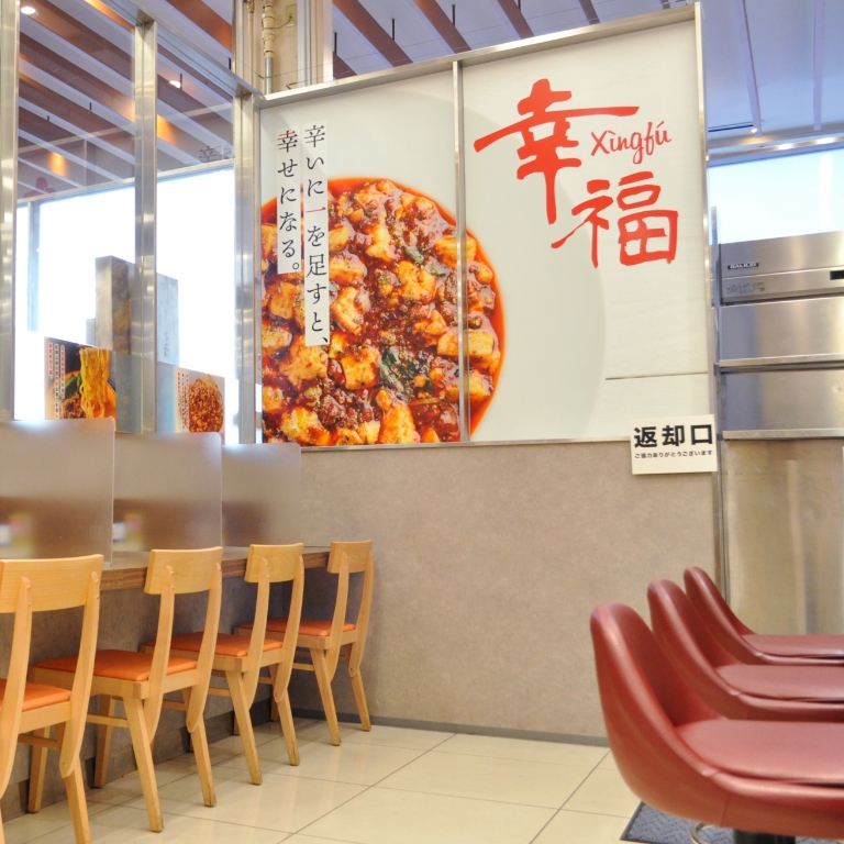 大和西大寺店 店舗画像