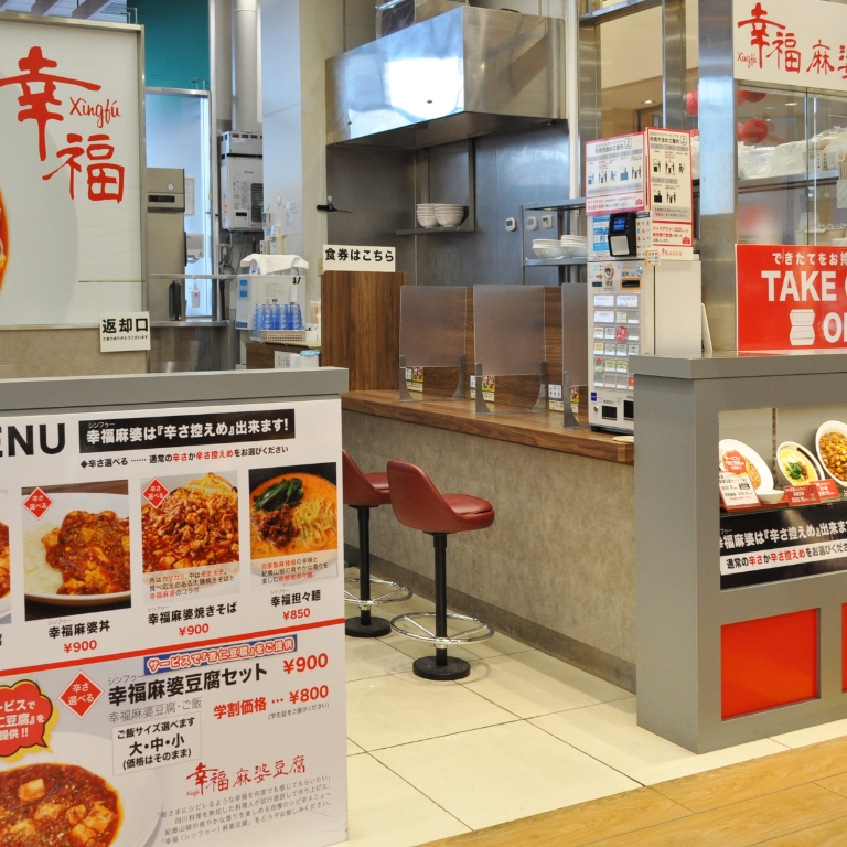 大和西大寺店 店舗画像